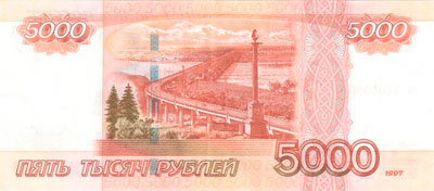 Самые выгодные вклады в рублях